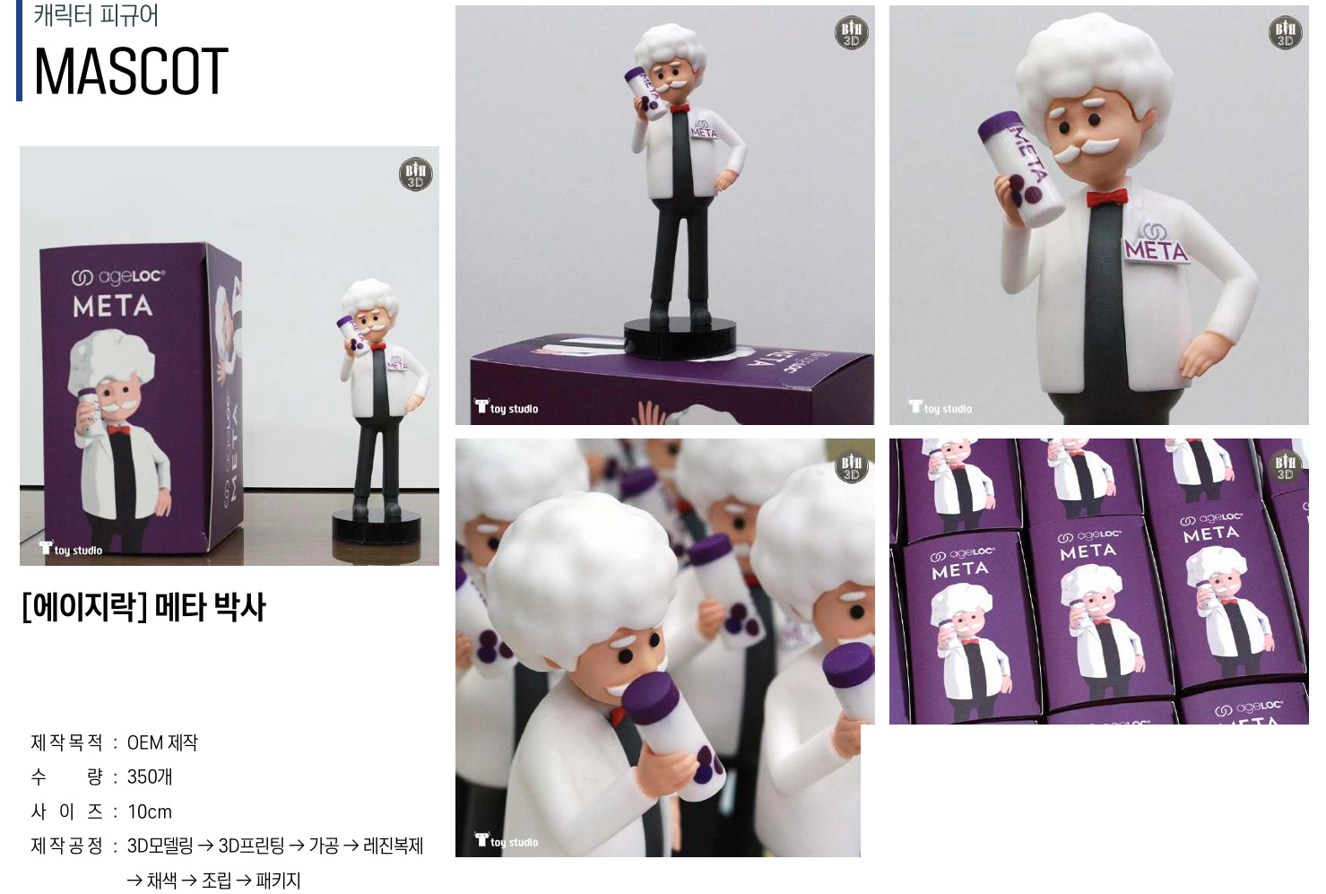 14페이지 썸네일