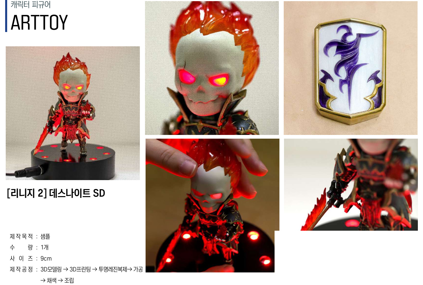 16페이지 썸네일