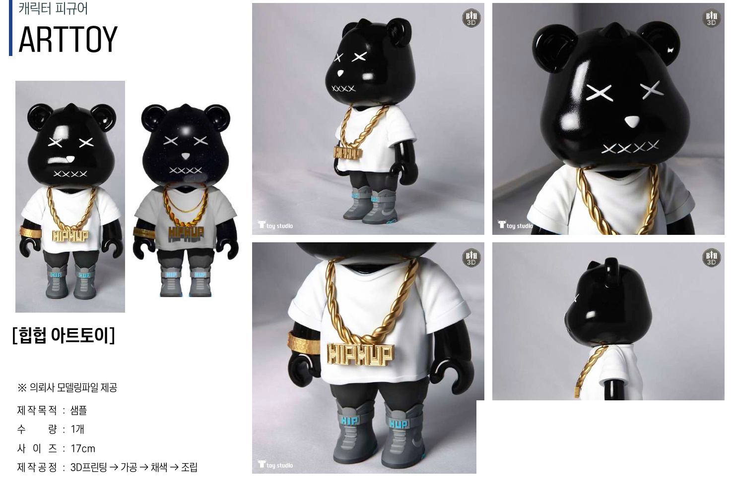 18페이지 썸네일