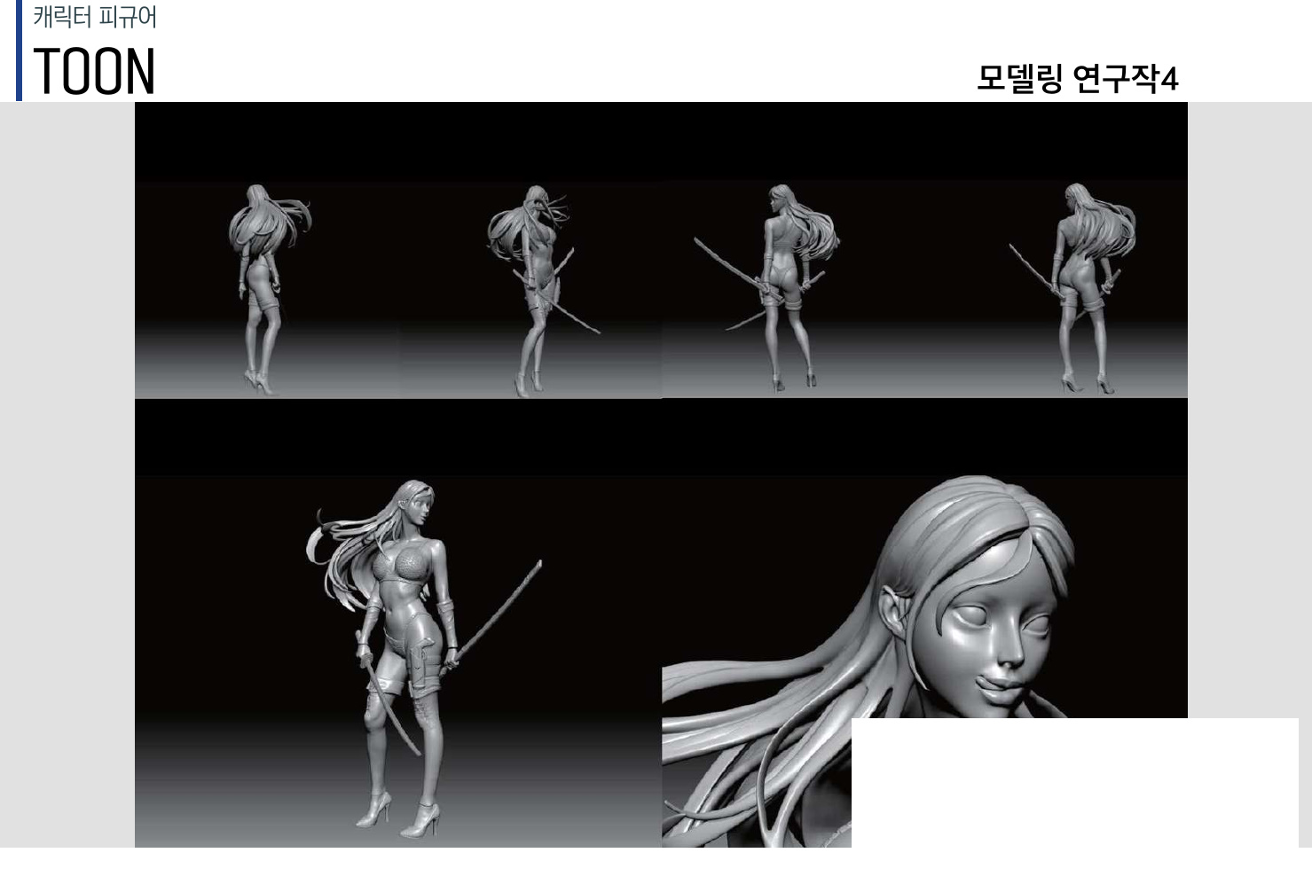 19페이지 썸네일