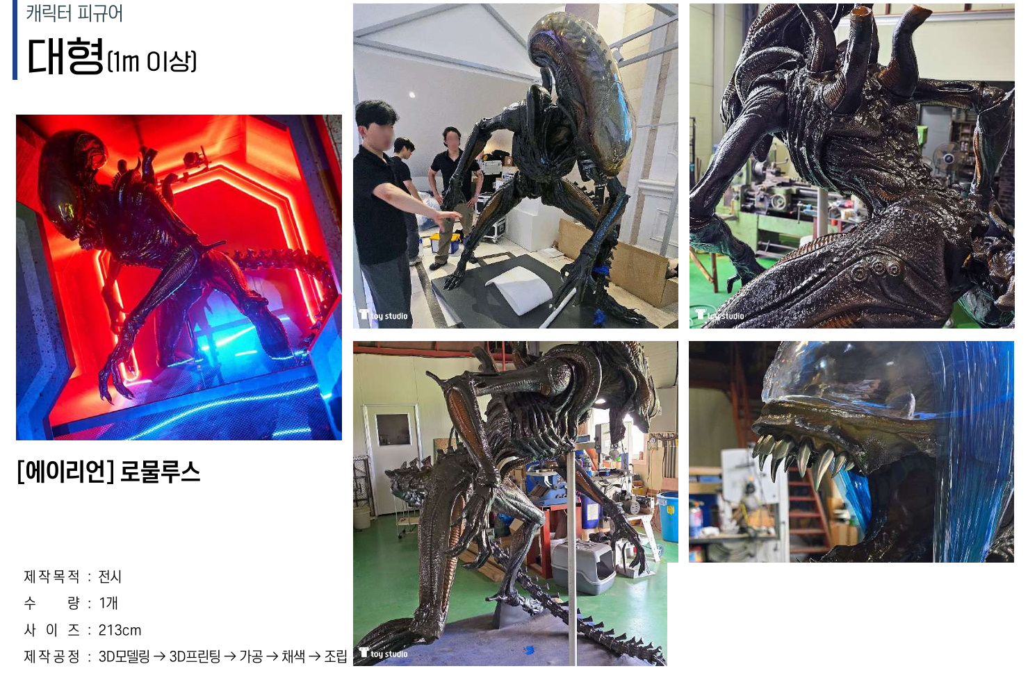 3페이지 썸네일