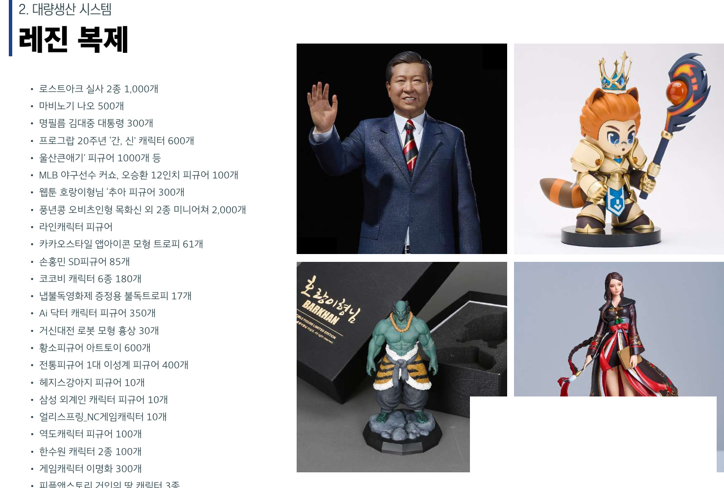 23페이지 썸네일