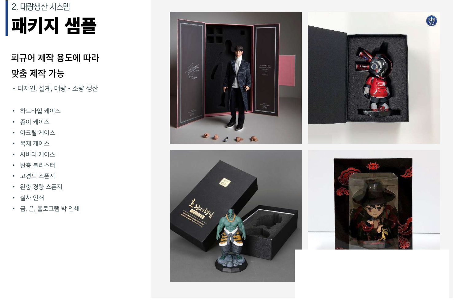 30페이지 썸네일