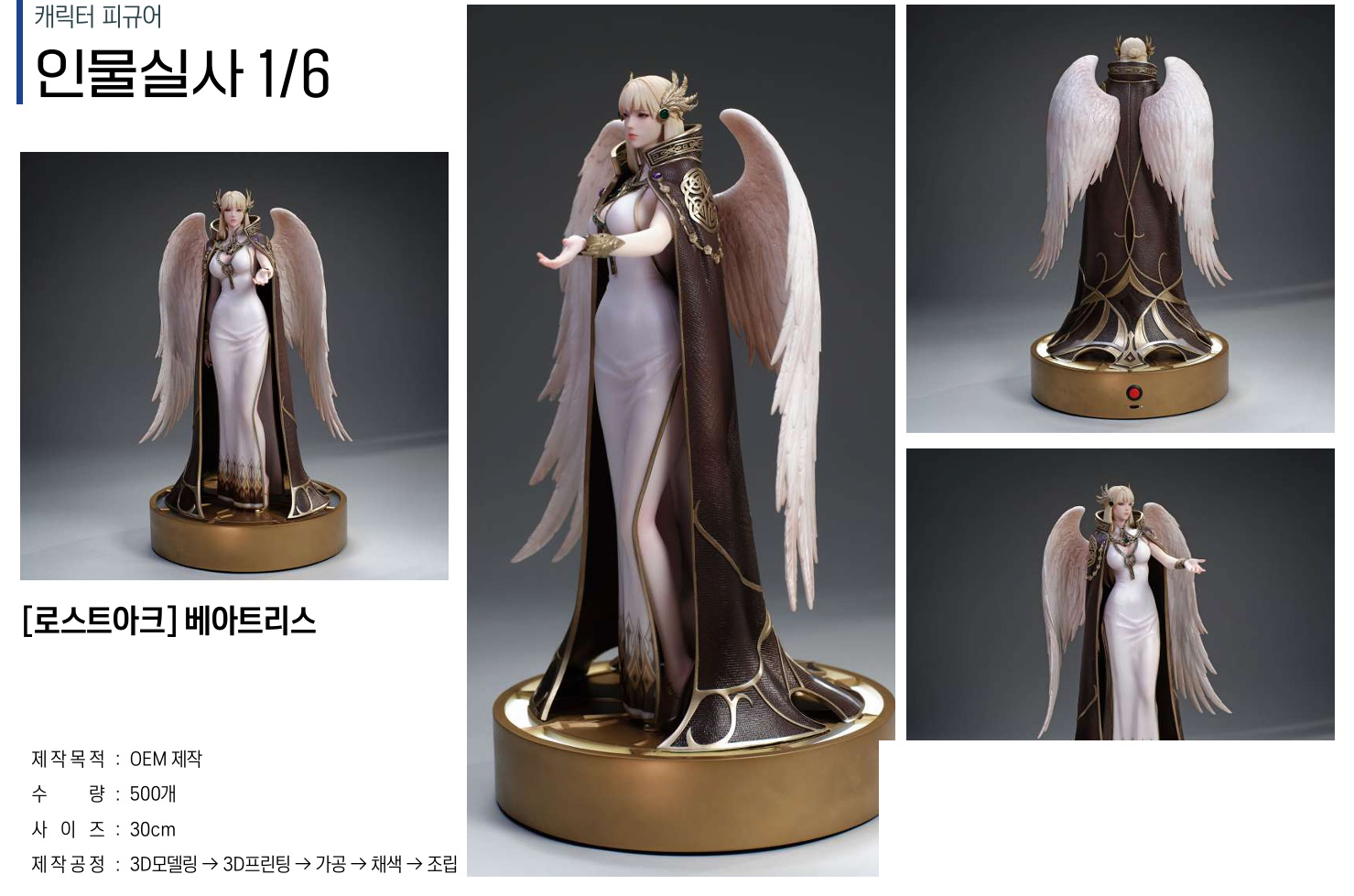 6페이지 썸네일