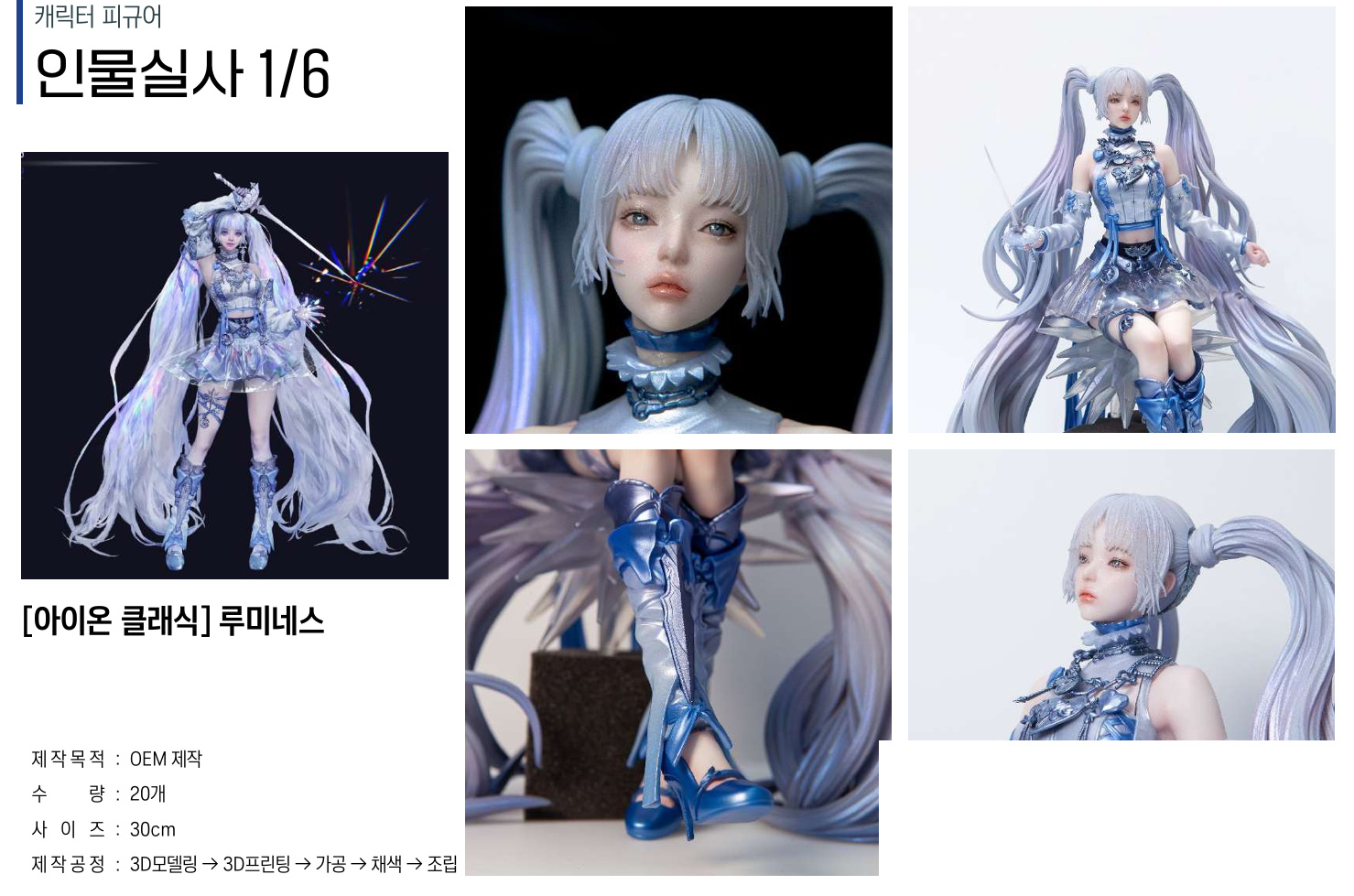 7페이지 썸네일