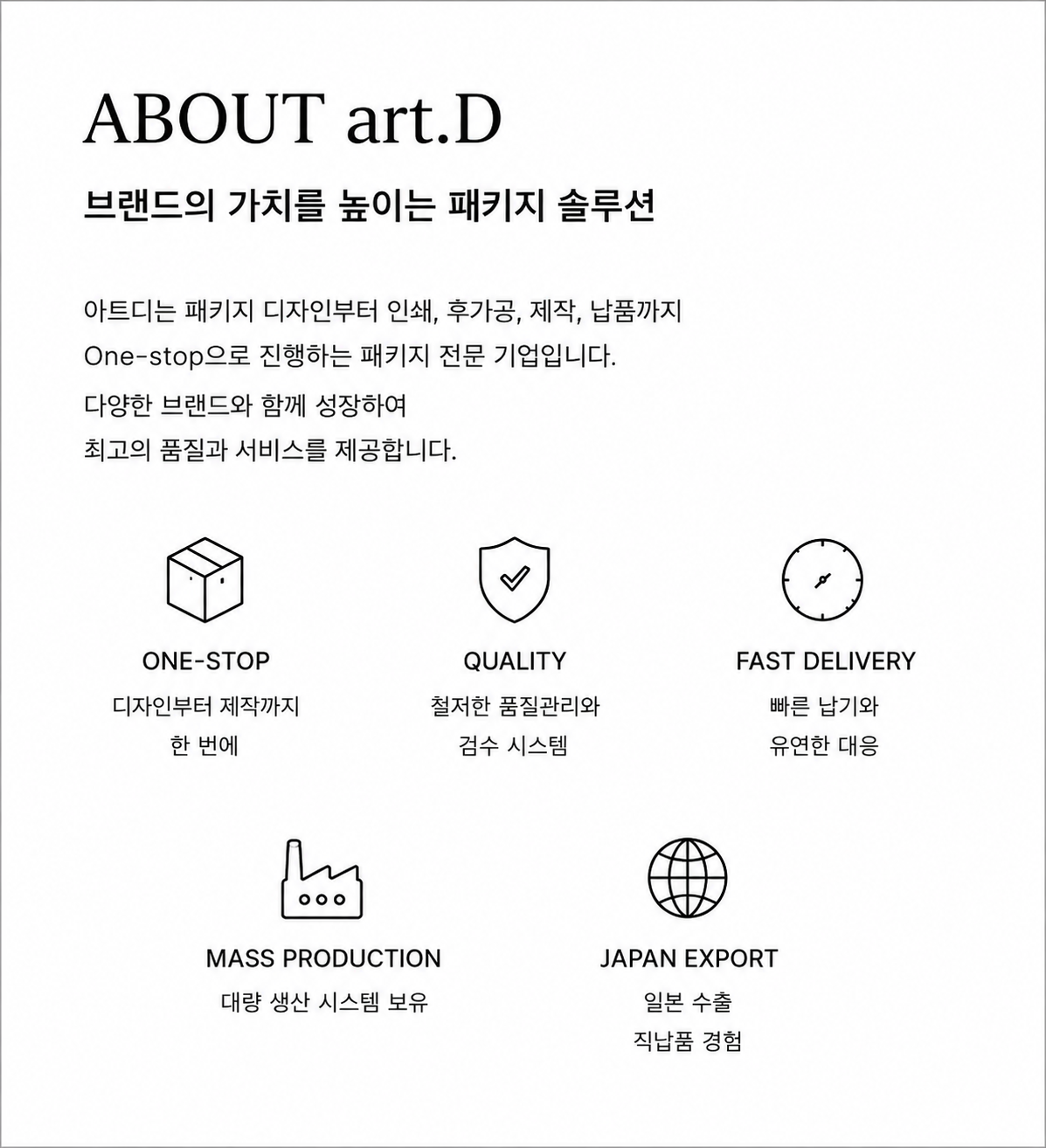 2페이지 썸네일
