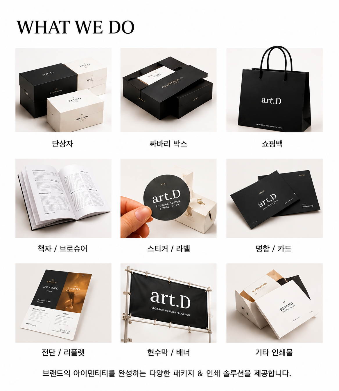 4페이지 썸네일
