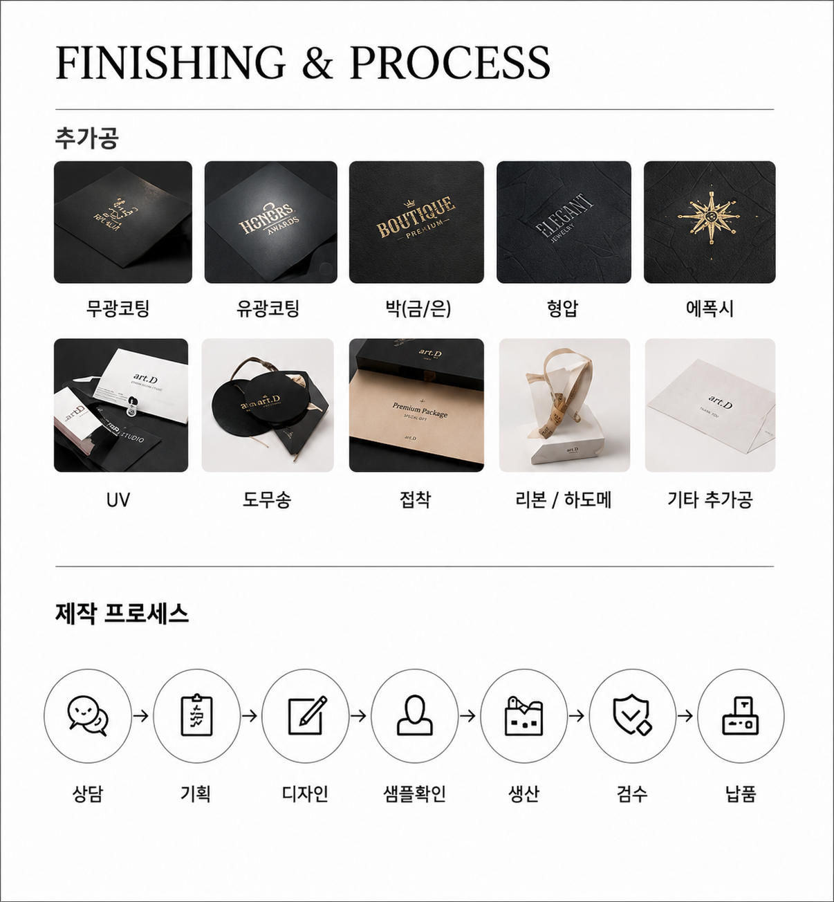 8페이지 썸네일