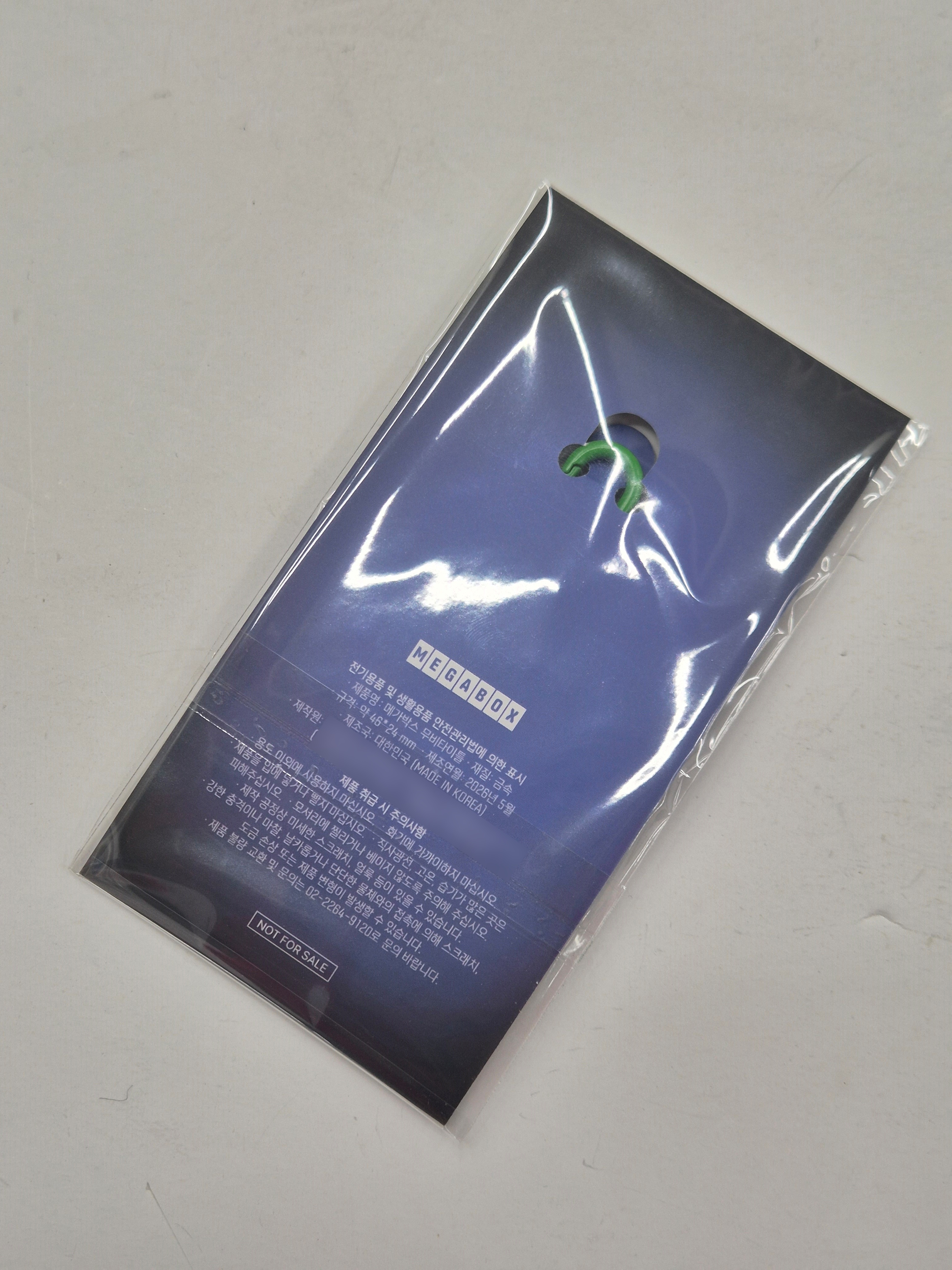 컬러 코팅 키링 실사 2