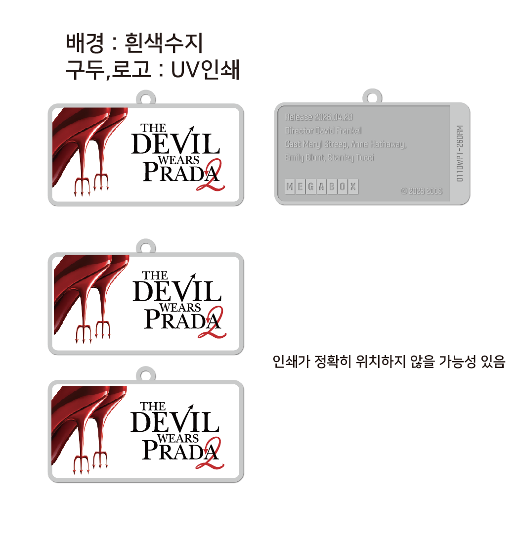 니켈 키링 2D 도안
