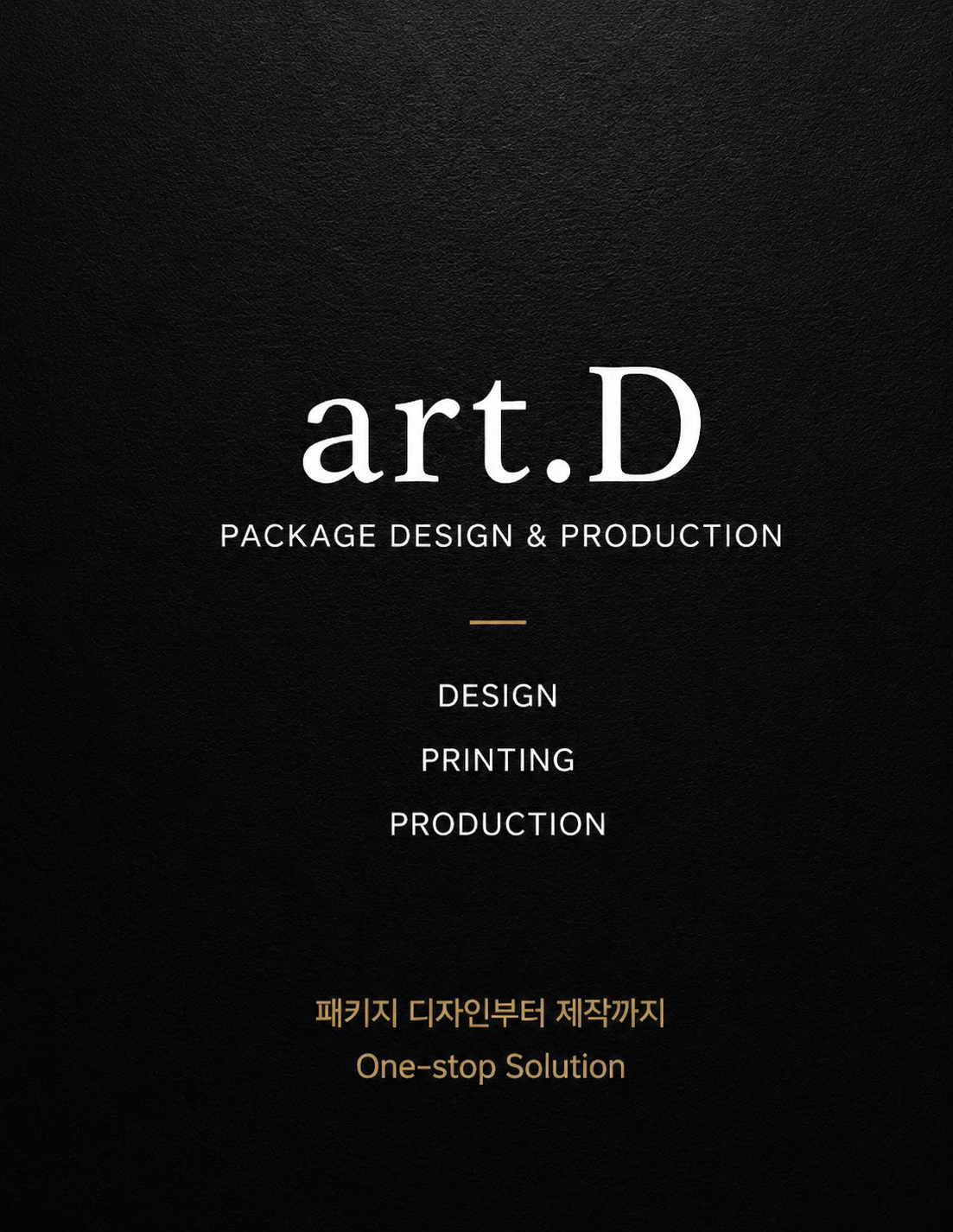 아트디 로고